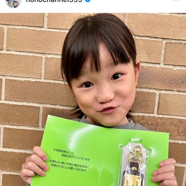 村方乃々佳（@nonochannel555）さんのインスタグラムより