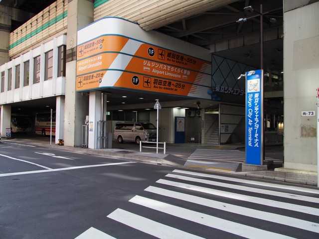 T-CATは首都高速道路に直結している