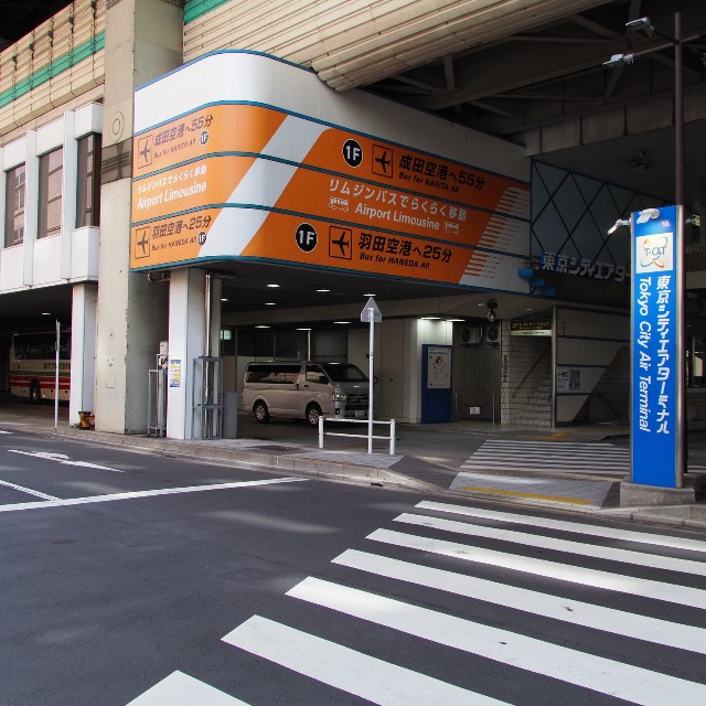 T-CATは首都高速道路に直結している