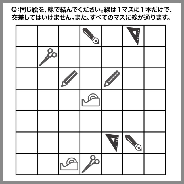 ステップアップQ