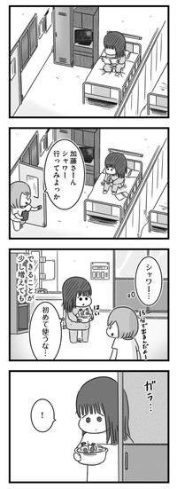 【漫画】『精神科病棟の青春 あるいは高校時代の特別な1年間について』104（もつおさん提供）