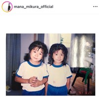 三倉茉奈インスタグラム＠mana_mikura_officialより