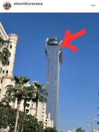 倉沢淳美インスタグラム(@atsumikurasawa)より