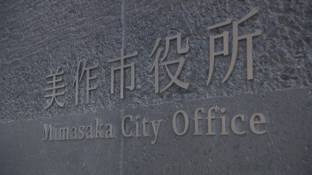 美作市の小学校給食に針金状の異物混入　健康被害はなし　岡山