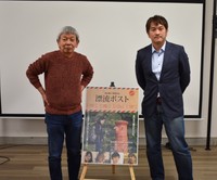 実話を題材とした短編映画「漂流ポスト」の公開前会見に臨むポスト管理人の赤川勇治さん(左)と清水健斗監督＝都内