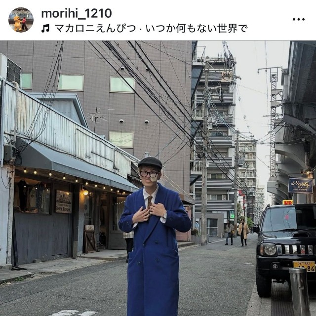 もりひ（@morihi_1210）さんのインスタグラムより