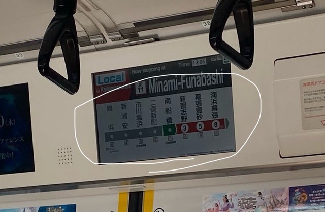 「ずっと出しててほしい」画面（提供：兄弟　紅葉さん）