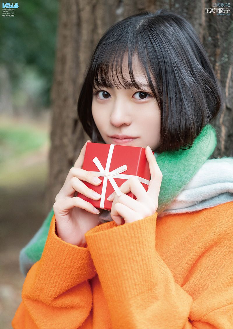 バレンタインをテーマにソログラビア 日向坂18歳美女、BOMB3月号初表紙