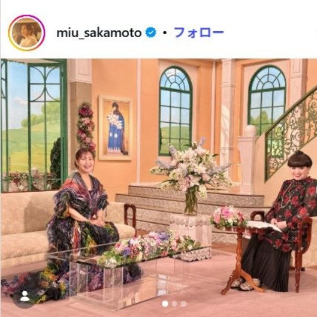 坂本美雨のインスタグラム@miu_sakamotoより