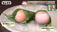 洋菓子だけではなく、葛まんじゅうや水無月など和菓子のメニューまで豊富©テレビ大阪