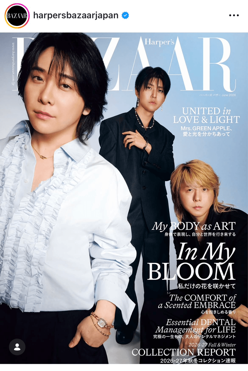 Harper's BAZAAR Japan (@Harper's BAZAAR Japan )の公式インスタグラムより