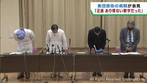 患者６人がレジオネラ症　宮城・大崎市の医療法人が会見