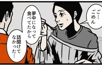 美味しい食べ物には抗えない（B.B軍曹さん提供）