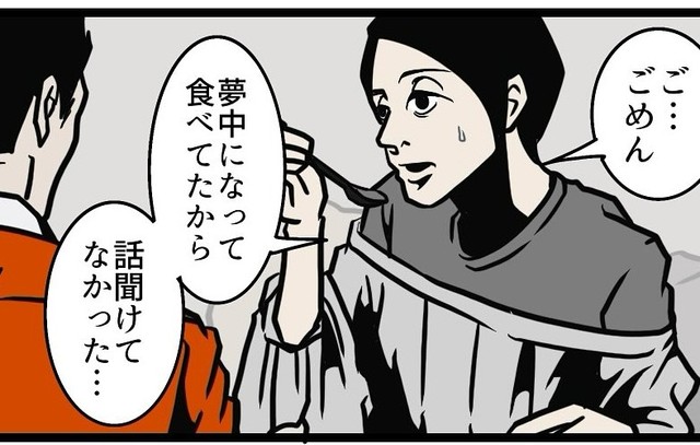 美味しい食べ物には抗えない（B.B軍曹さん提供）