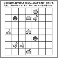 ステップアップQ
