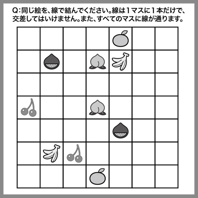 ステップアップQ