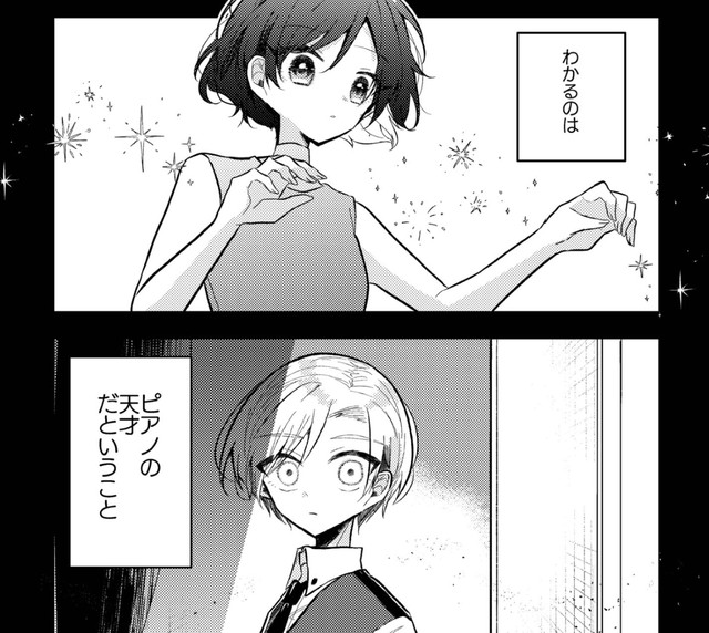 僕はもうピアノをやっていた理由さえ思い出せない（makaさん提供）