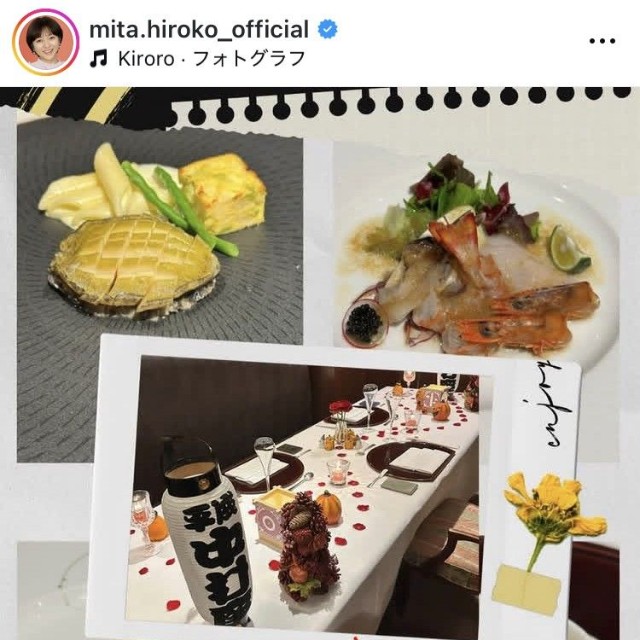 三田寛子インスタグラム＠mita.hiroko_officialより