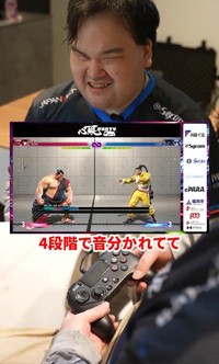 体力ゲージも音で判断（ⒸCAPCOM）