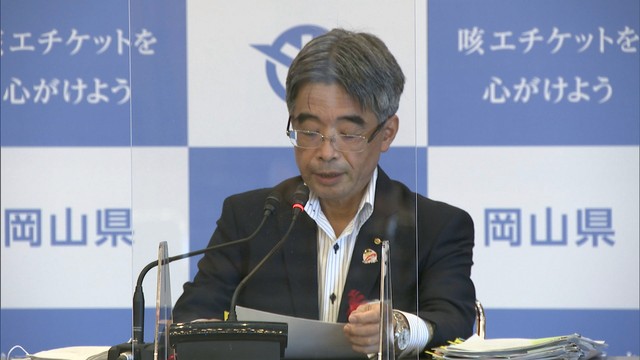 〈新型コロナ〉岡山市の医療従事者4人含む13人が新たに感染　岡山県