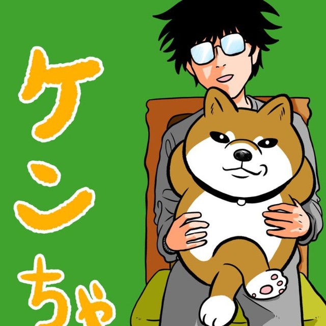 【漫画】『ケンちゃんおしゃべり犬の物語』1（夢窓かずみさん提供）