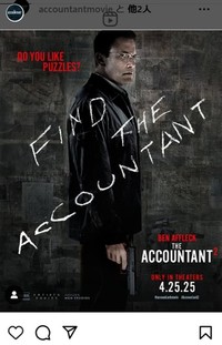 「ザ・コンサルタント2」のポスター＝「ザ・コンサルタント」（原題はTHE ACCOUNTANT）のインスタグラム＠accountantomovieより