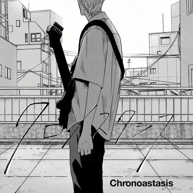 【漫画】『地球最後の日に好きだった子と飯を食べる話』3（ますだみくさん提供）