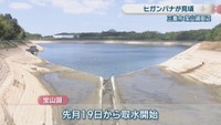 宝山湖