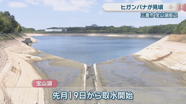 宝山湖