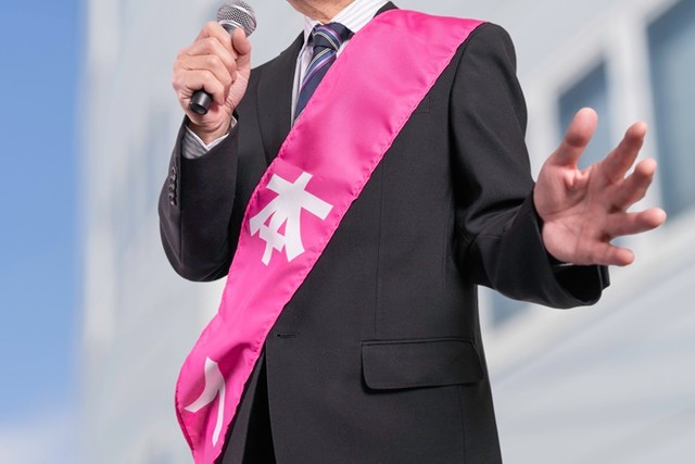 政治資金などに相続税がかからない場合もありますが、すべてが非課税ではありません（c）Getty Images