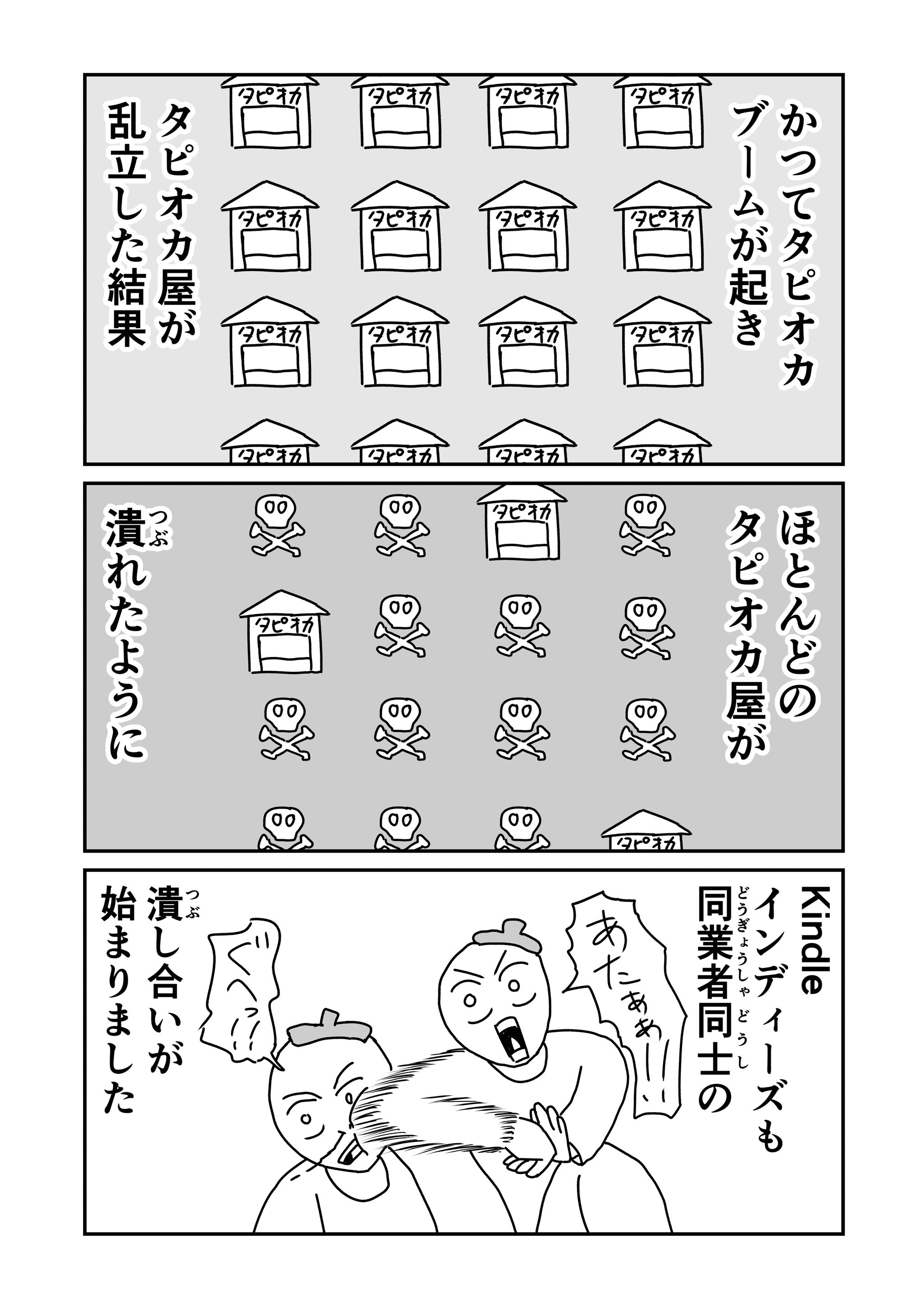 3/9P（さーかさん提供）