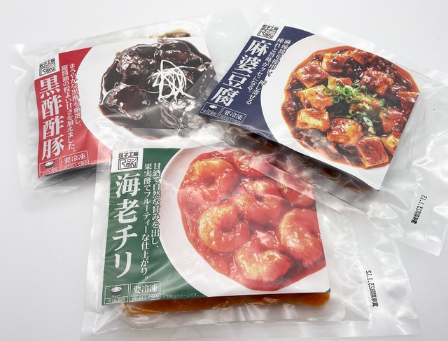 ギフトなどにも良さそうなみまつ食品の「エビチリ」「黒酢酢豚」「麻婆豆腐」
