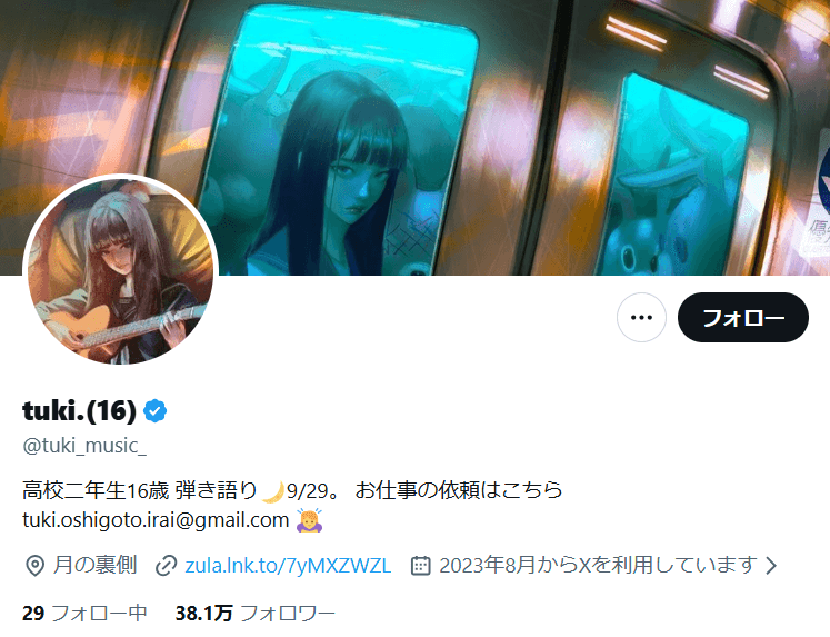 tuki.のX（@tuki_music_）