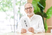 画像はイメージ（mapo／stock.adobe.com）