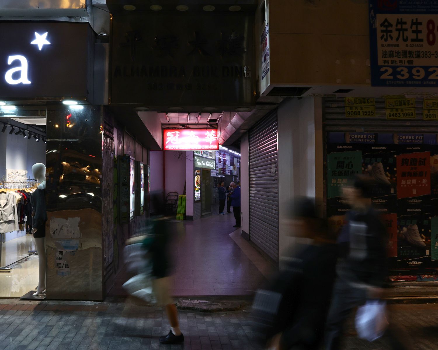 1500_冬の香港後編_10