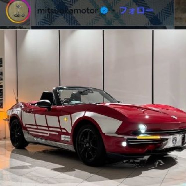 光岡のロックスター＝光岡自動車のインスタグラム＠mitsuokamotorより