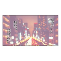 【漫画】『死んだ夫からのプレゼント』55　(C)家事しないと死ぬ旦那を描いてる人