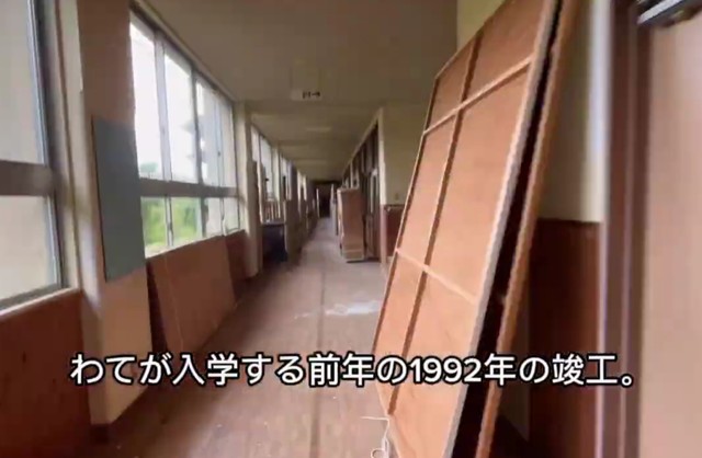 校舎は1992年に竣工されたそう／投稿主さん提供