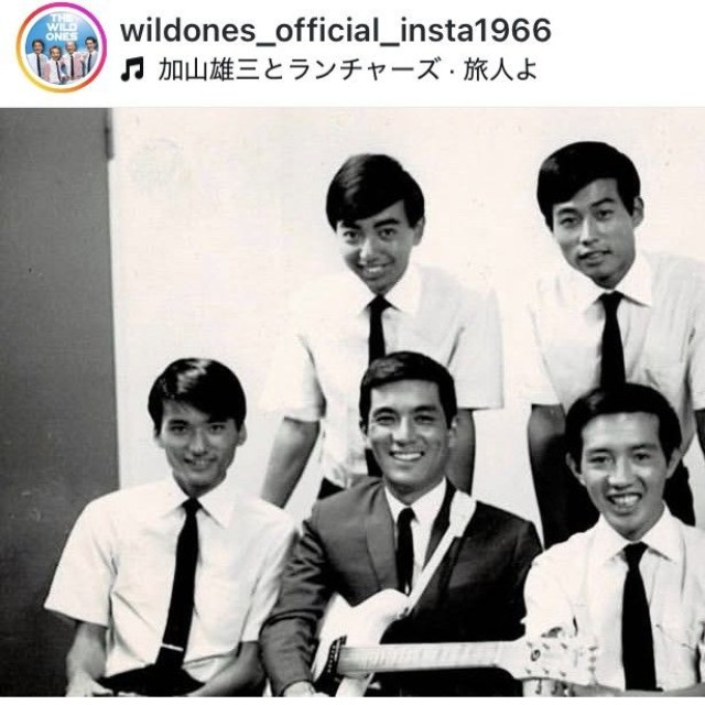 ザ・ワイルドワンズのインスタグラム＠wildones_official_insta1966より