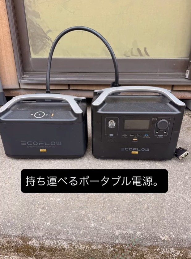 持ち運べるポータブル電源（「お米とより｜お米ギフト｜熊本・宇城市の家族農家」さん提供、Instagramよりキャプチャ撮影）