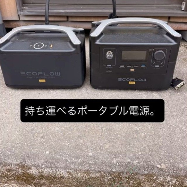 持ち運べるポータブル電源（「お米とより｜お米ギフト｜熊本・宇城市の家族農家」さん提供、Instagramよりキャプチャ撮影）