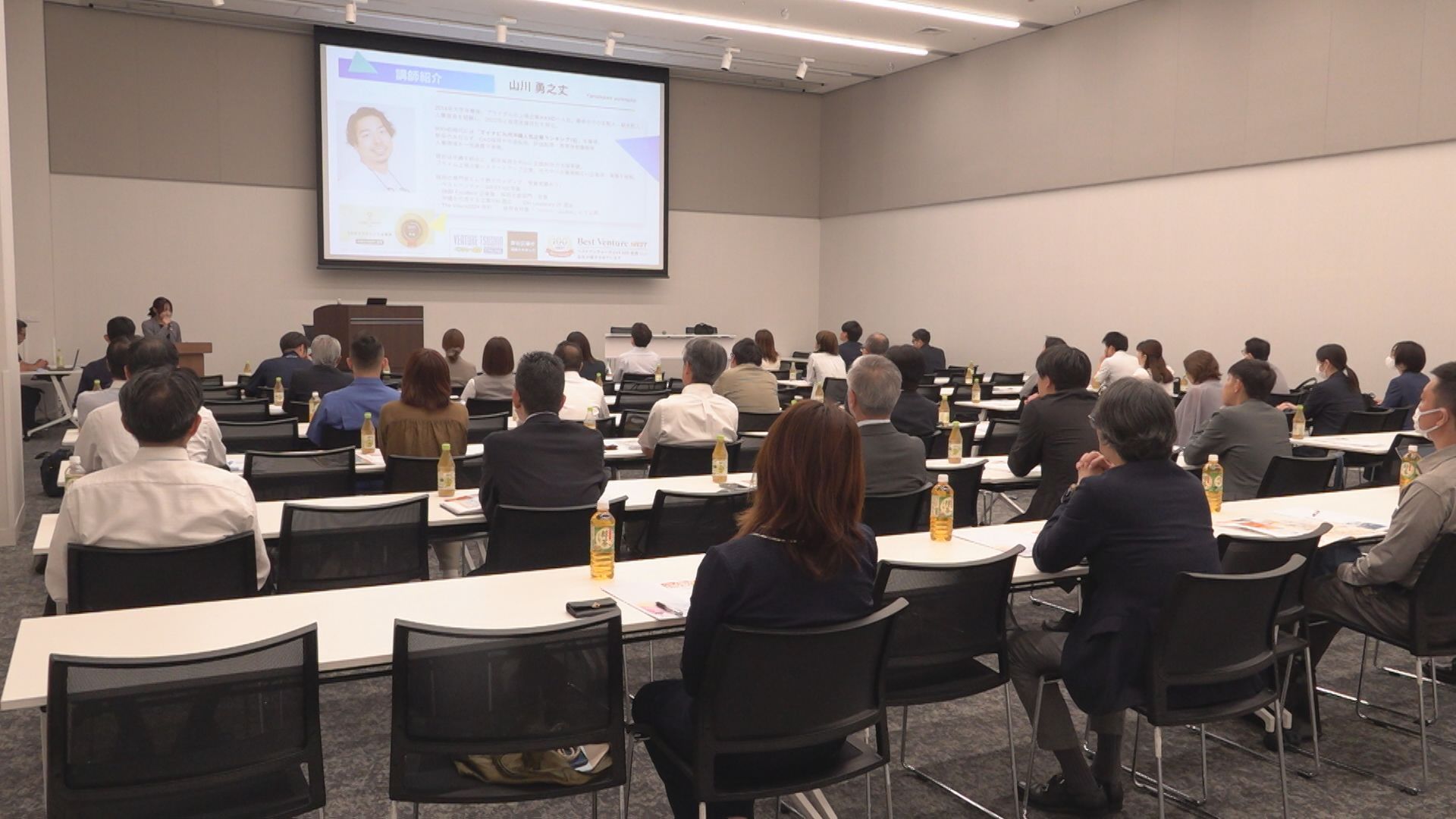 新卒採用を後押し「新卒採用攻略セミナー」開催 来年1月にはガイド
