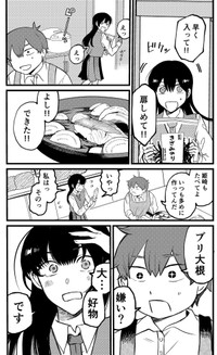 【漫画】『ウソつき飯』9（Fukiさん提供）