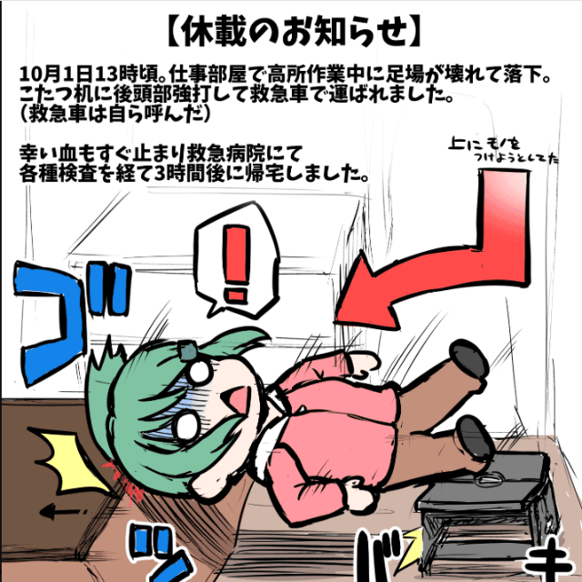 矢野トシノリ氏のX（@hosimaki）より