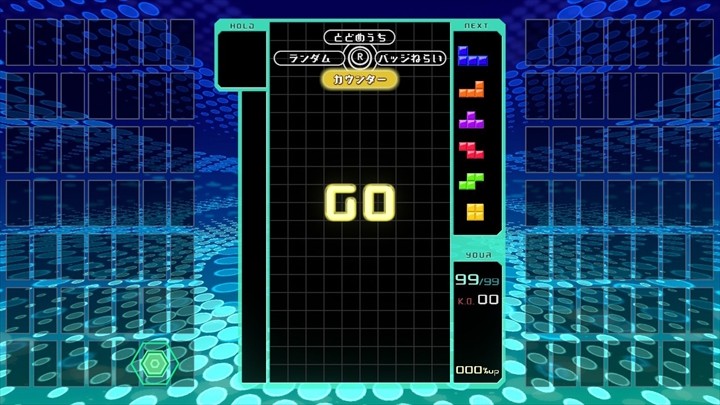 テトリス 99 勝てないと思ったら逃げろ 三浦優奈が実践する 長く戦う コツ Gameクロス