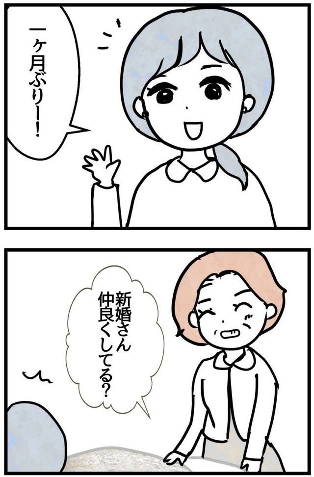 元仕事仲間とカフェ（戸塚ネオさん提供）