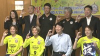 吉備国際大学Charme岡山高梁が知事に優勝報告