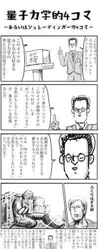 ふくらはぎ太郎さん作品16