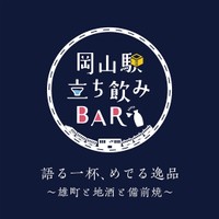 提供：JR西日本岡山支社