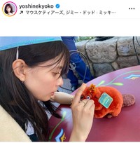 芳根京子インスタグラム＠yoshinekyokoより